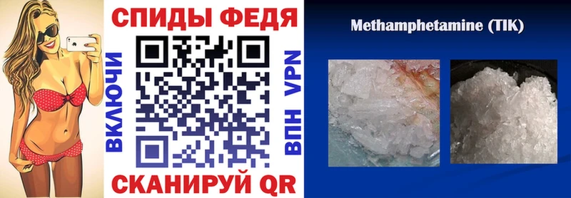 АМФЕТАМИН VHQ  купить   Алапаевск 