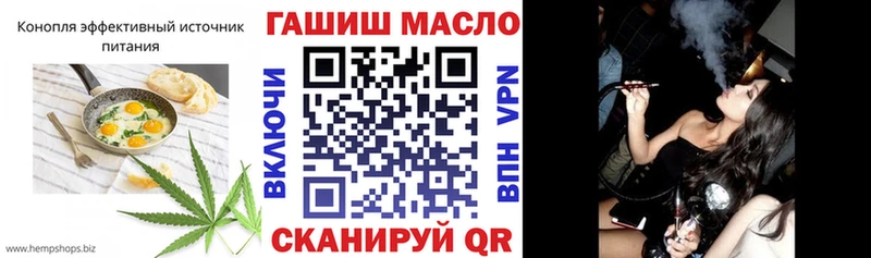 Еда ТГК марихуана  мега сайт  Алапаевск 