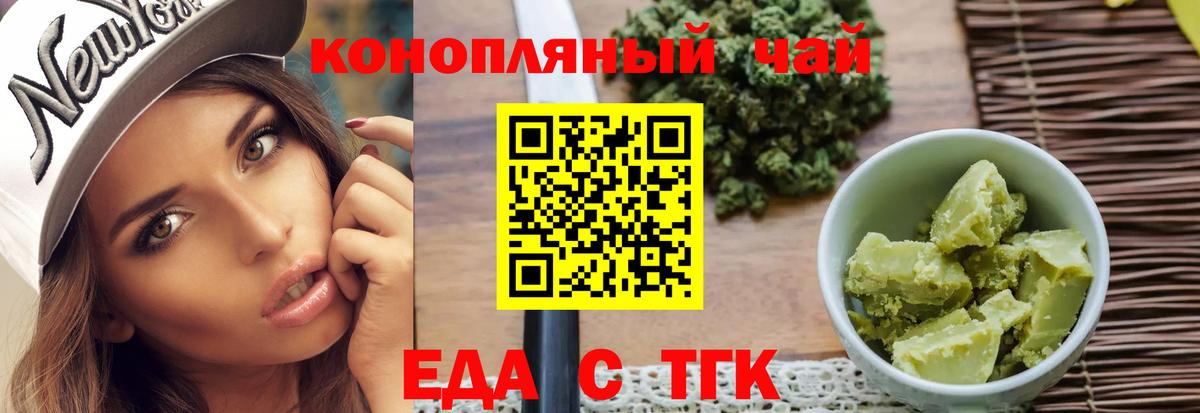 Cannafood конопля  Алапаевск 
