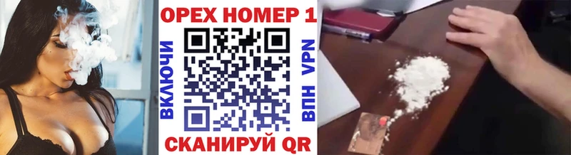 наркошоп  Алапаевск  COCAIN Перу 
