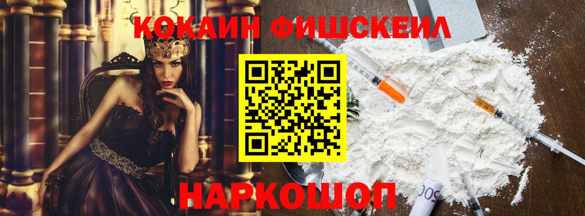 Cocaine Columbia Алапаевск