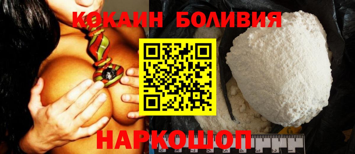 COCAIN VHQ  Алапаевск  COCAIN 98% 