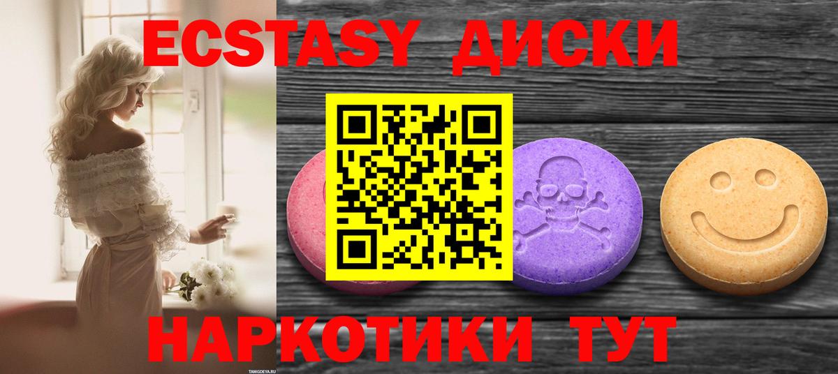 ссылка на мегу онион  Алапаевск  Ecstasy louis Vuitton  Экстази 250 мг  ЭКСТАЗИ 