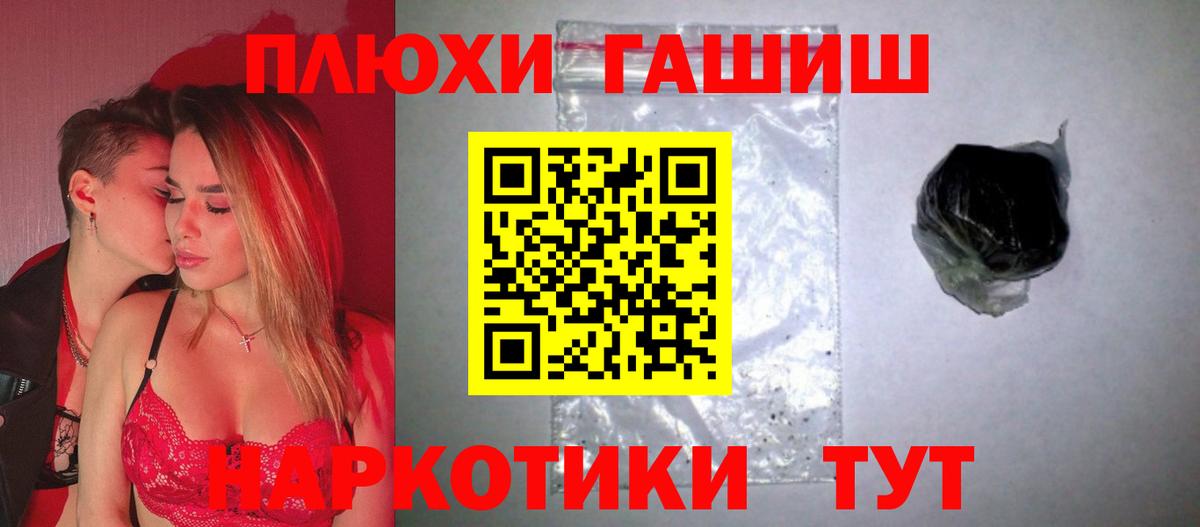 Алапаевск  Гашиш VHQ  Вход с VPN  ГАШИШ ice o lator 