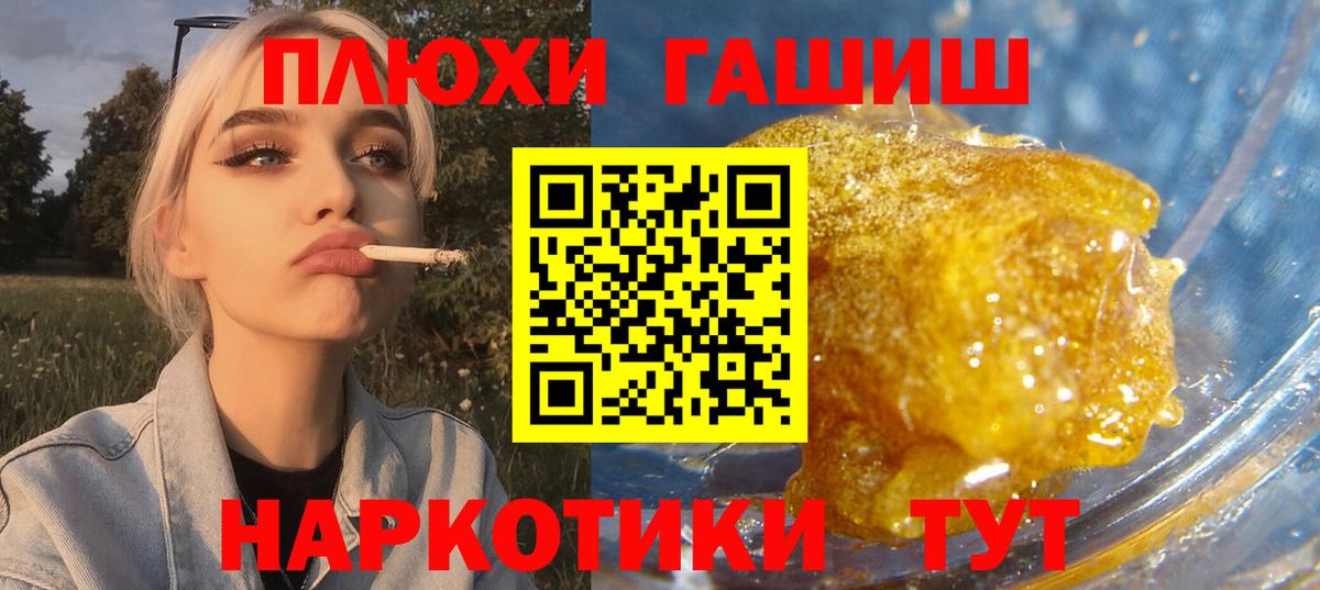 ГАШ ice o lator  ГАШИШ ice o lator  цена наркотик  Алапаевск 