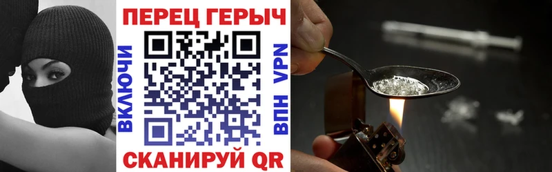 что такое наркотик  Алапаевск  Героин афганец 