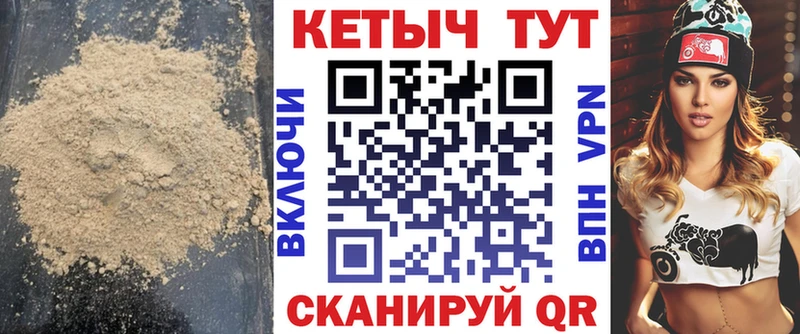 КЕТАМИН VHQ  продажа наркотиков  Алапаевск 