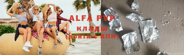 амфетамин Абаза