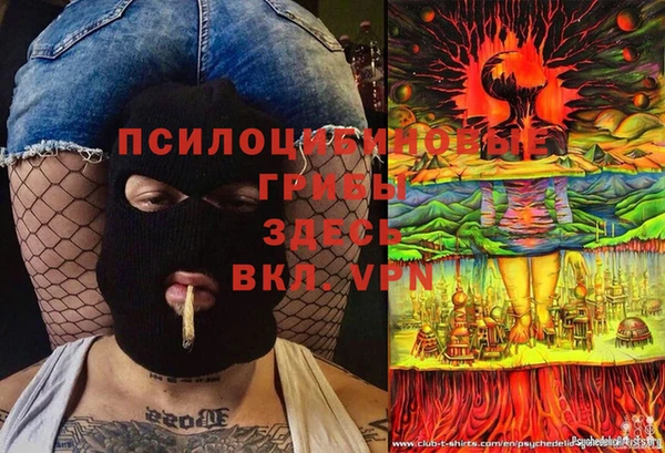 амфетамин Абаза