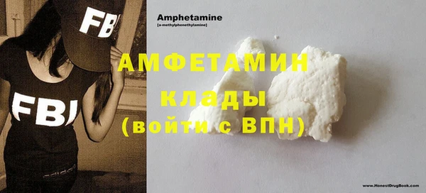 спайс Абдулино