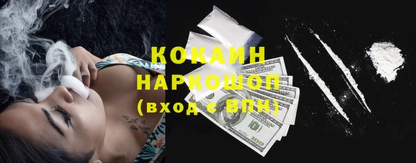 экстази Абинск