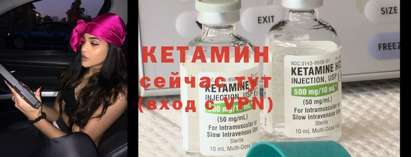 спайс Абдулино