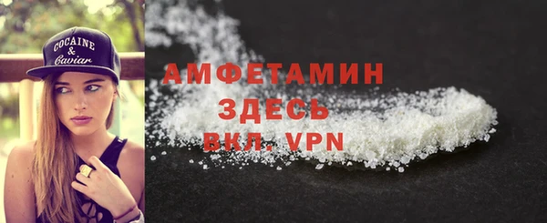 экстази Абинск