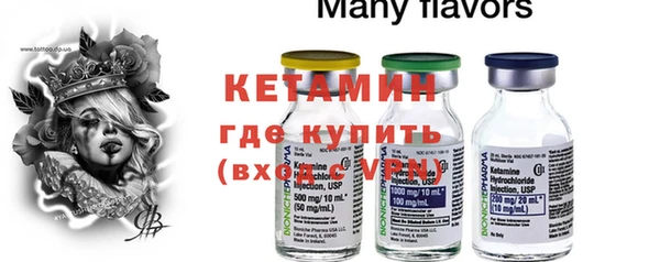 амфетамин Абаза