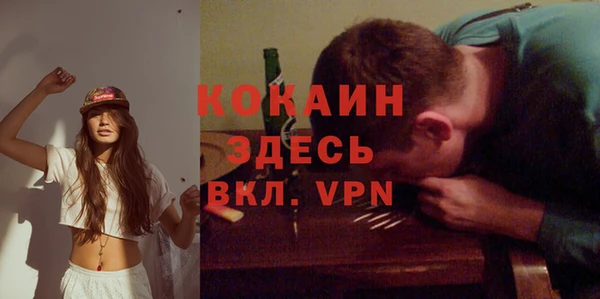 экстази Абинск