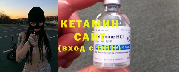 амфетамин Абаза