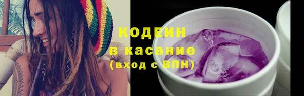 спайс Абдулино