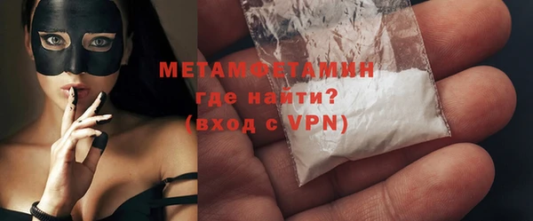 спайс Абдулино