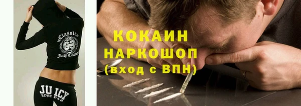 экстази Абинск