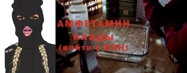 амфетамин Абаза
