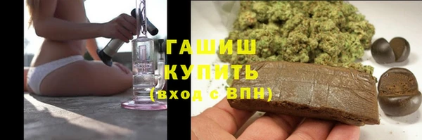 спайс Абдулино