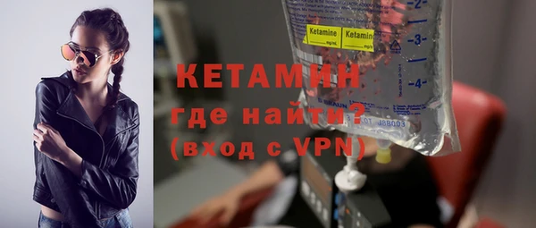экстази Абинск