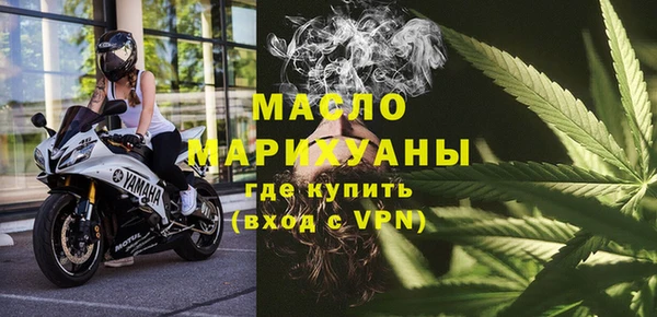 амфетамин Абаза