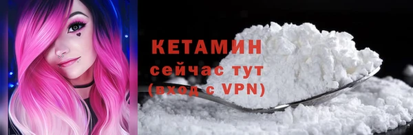 спайс Абдулино