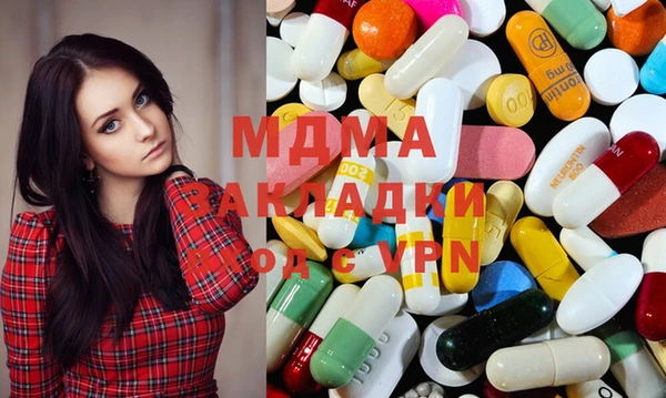 спайс Абдулино