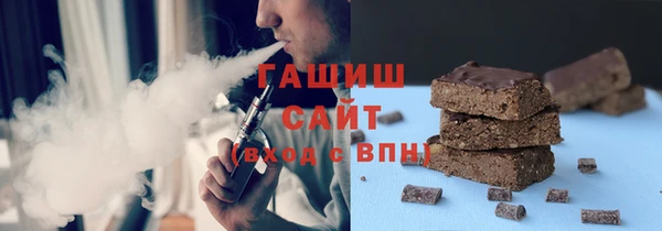 амфетамин Абаза