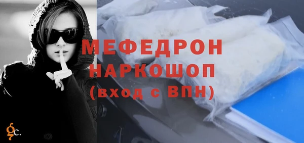амфетамин Абаза