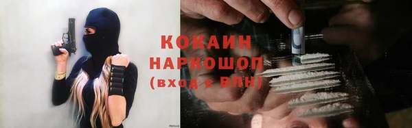 спайс Абдулино