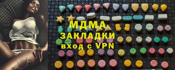 спайс Абдулино