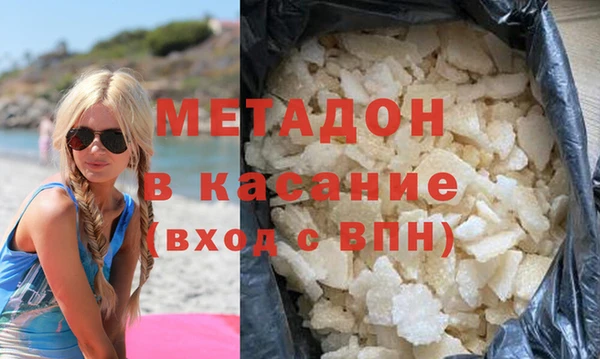 экстази Абинск