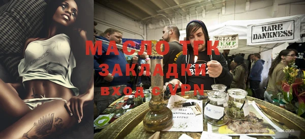 амфетамин Абаза