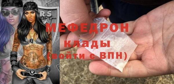 экстази Абинск