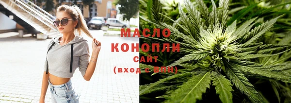 спайс Абдулино