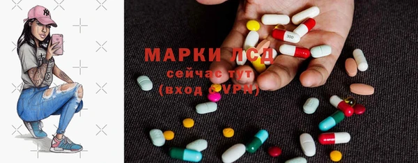 амфетамин Абаза