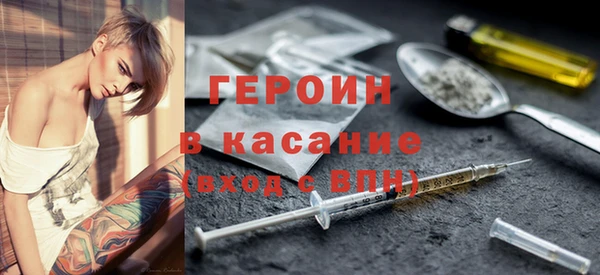 экстази Абинск