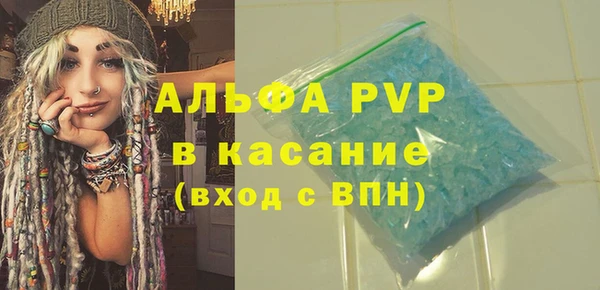 амфетамин Абаза