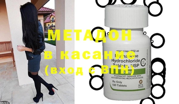 экстази Абинск