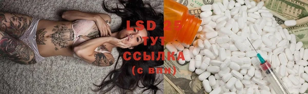спайс Абдулино