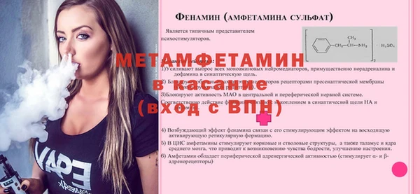 спайс Абдулино