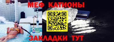 мескалин Мариинск