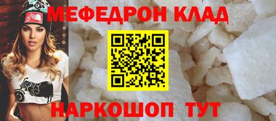 мескалин Мариинск
