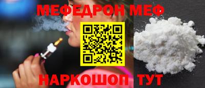 мескалин Мариинск