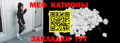 мескалин Мариинск