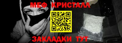 синтетический гашиш Малгобек