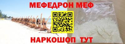 мескалин Мариинск