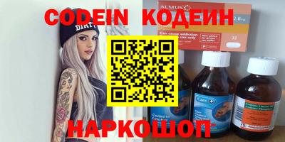 мескалин Мариинск